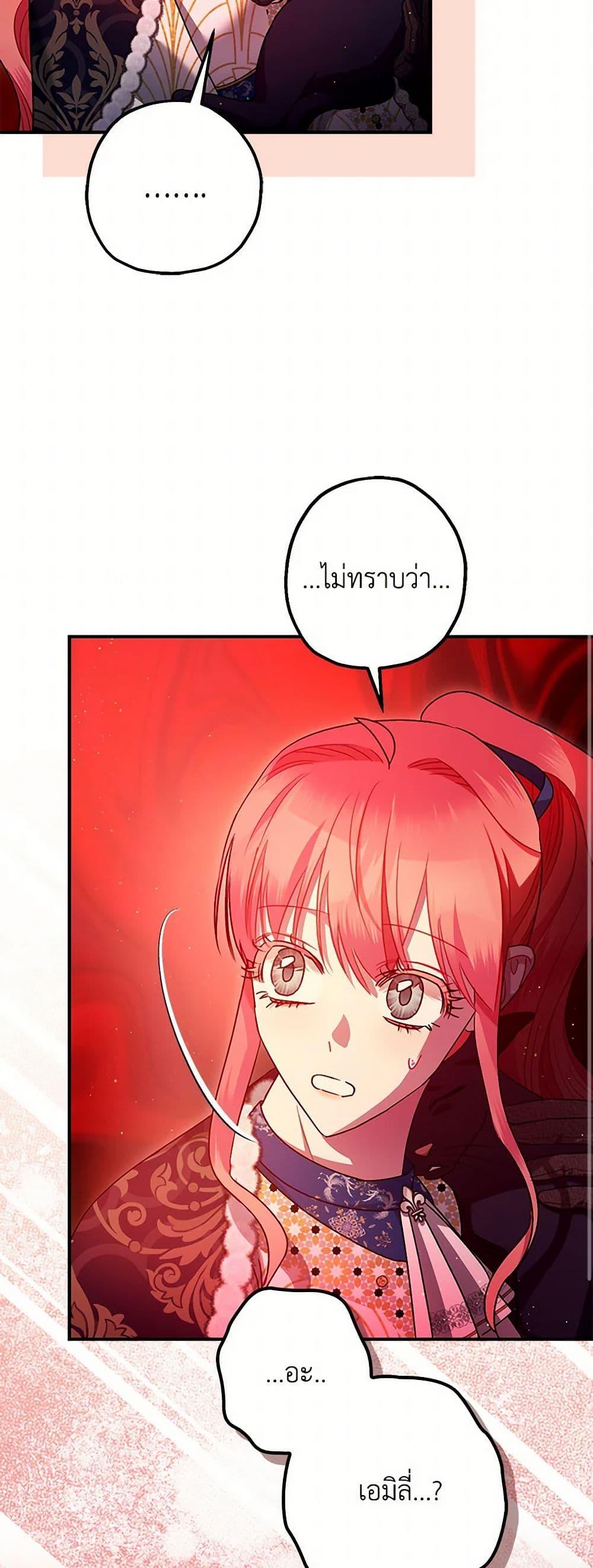 Manga-lc-com อ่านมังงะ อ่านการ์ตูน ออนไลน์ ฟรี The Tyrant’s Tranquilizer ตอนที่ 1 2 3 4 5 6 7 8 9 10 11 12 13 14 ฟรี ไม่มีโฆษณา Manga-lc - อ่าน มังงะ อ่าน การ์ตูน ออนไลน์ อ่านมังงะ ฟรี