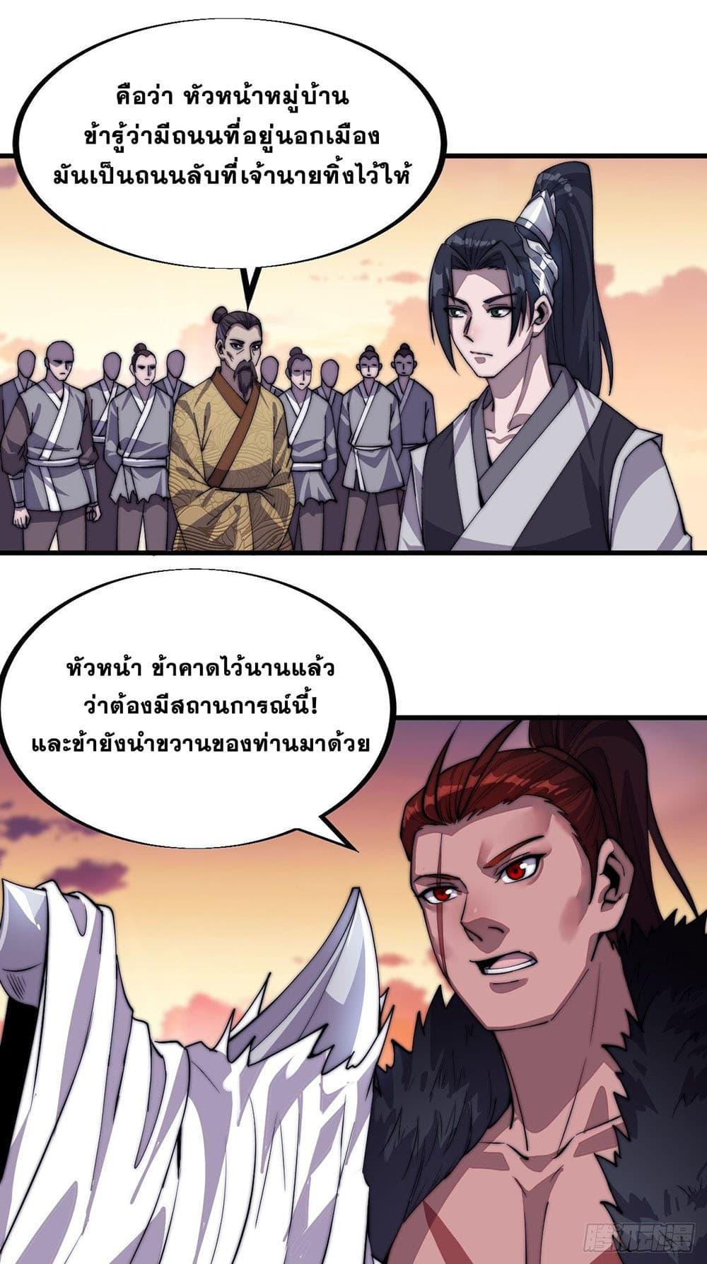 Manga-lc-com อ่านมังงะ อ่านการ์ตูน ออนไลน์ ฟรี It Starts With A Mountain ตอนที่ 1 2 3 4 5 6 7 8 9 10 11 12 13 14 ฟรี ไม่มีโฆษณา Manga-lc - อ่าน มังงะ อ่าน การ์ตูน ออนไลน์ อ่านมังงะ ฟรี