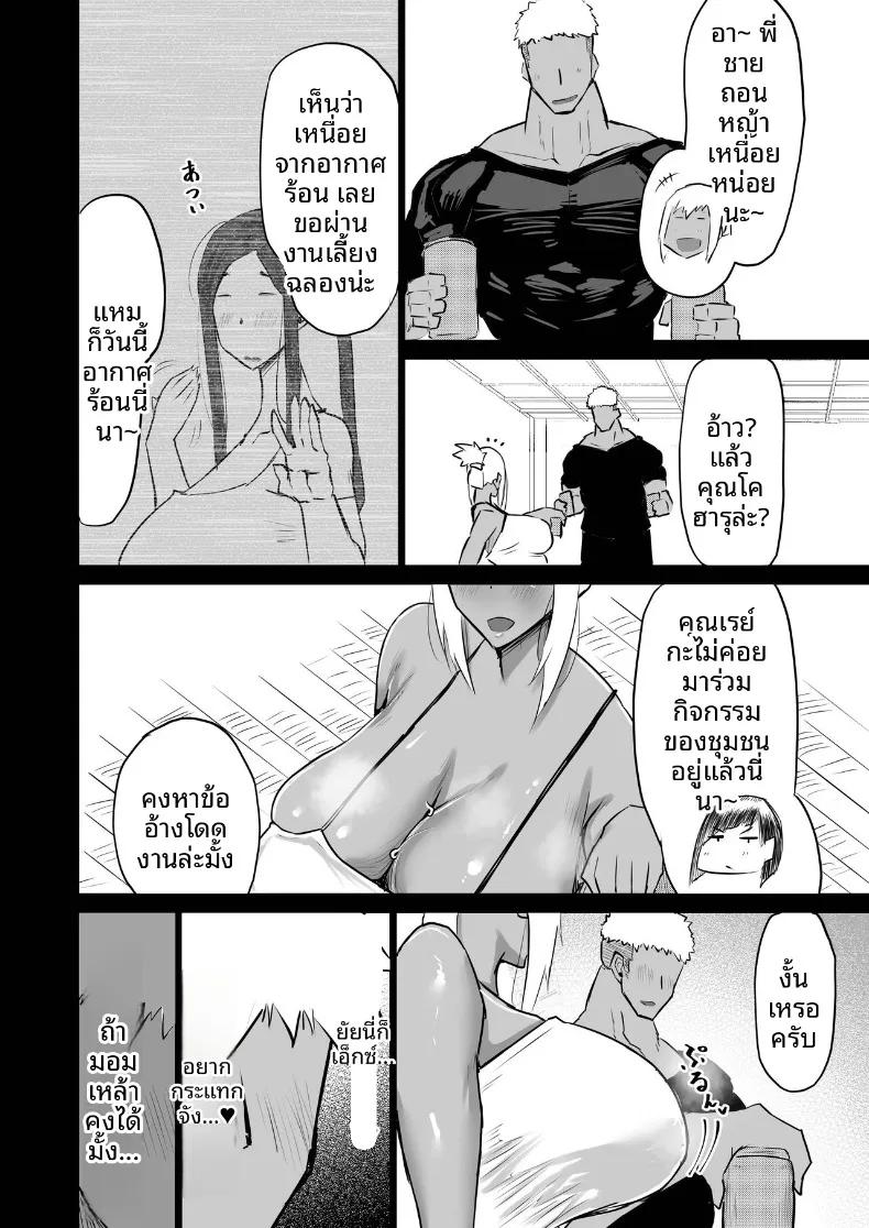Doujin-Lc- อ่าน โดจิน มังฮวา เกาหลี ญี่ปุ่น จีน แปลไทย เหล่าเพื่อนบ้านสุดเซ็กซี่ (Chae) ตอนที่ 1 2 3 4 5 6 7 8 9 10 11 12 13 14 ฟรี ไม่มีโฆษณา อ่าน โดจิน Manhwa เกาหลี ญี่ปุ่น จีน เรามีครบ คัดมาให้เน้นๆ โดจิน 18+ รับประกันความฟินโดย  Doujin Lc
