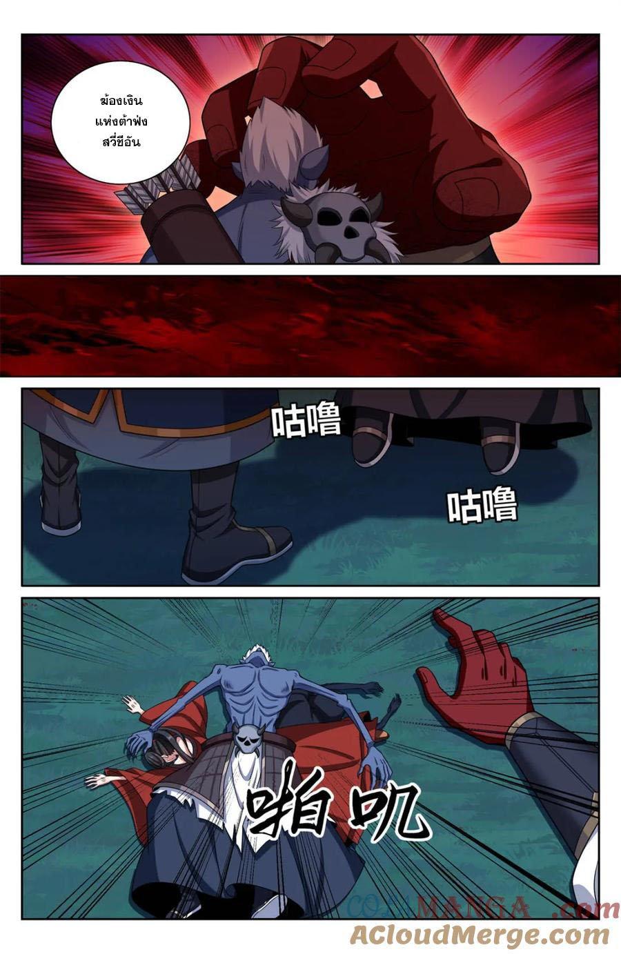 Manga-lc-com อ่านมังงะ อ่านการ์ตูน ออนไลน์ ฟรี Nightwatcher ตอนที่ 1 2 3 4 5 6 7 8 9 10 11 12 13 14 ฟรี ไม่มีโฆษณา Manga-lc - อ่าน มังงะ อ่าน การ์ตูน ออนไลน์ อ่านมังงะ ฟรี