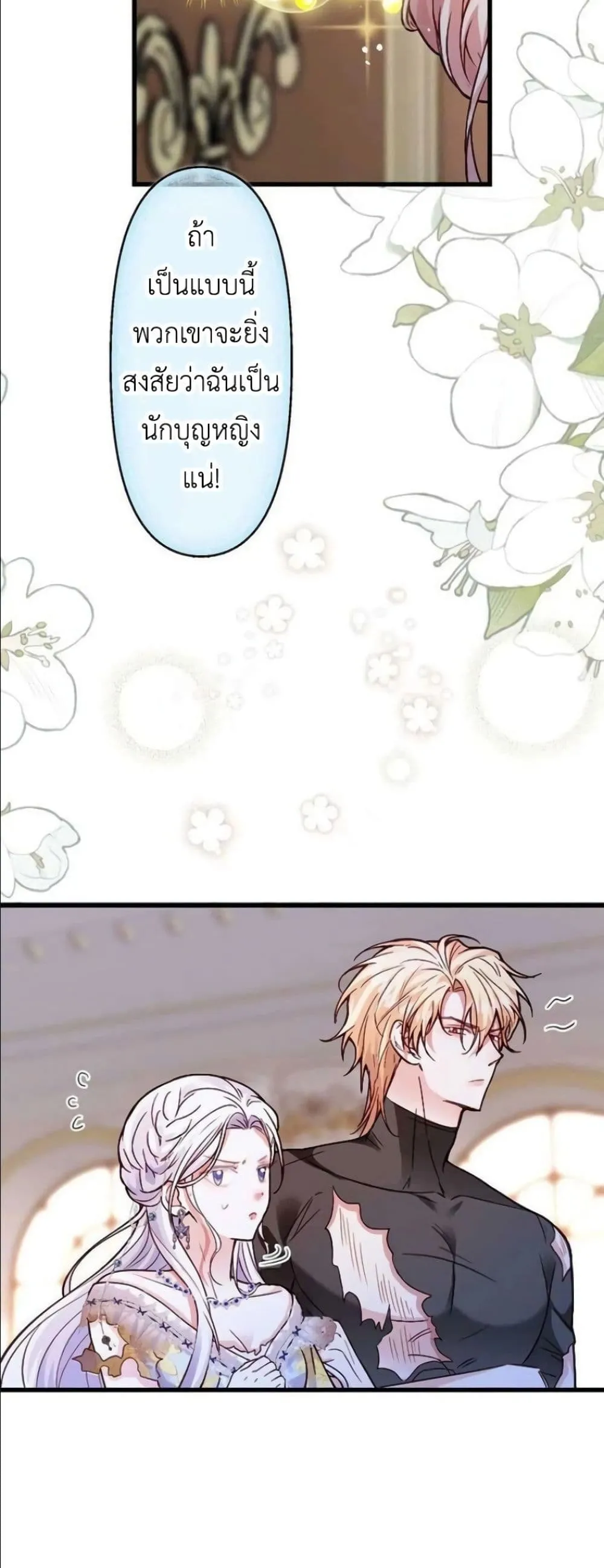 Manga-lc-com อ่านมังงะ อ่านการ์ตูน ออนไลน์ ฟรี I’m a Contract Stepmother, but the Tyrant Is Way Too Overpro ตอนที่ 1 2 3 4 5 6 7 8 9 10 11 12 13 14 ฟรี ไม่มีโฆษณา Manga-lc - อ่าน มังงะ อ่าน การ์ตูน ออนไลน์ อ่านมังงะ ฟรี