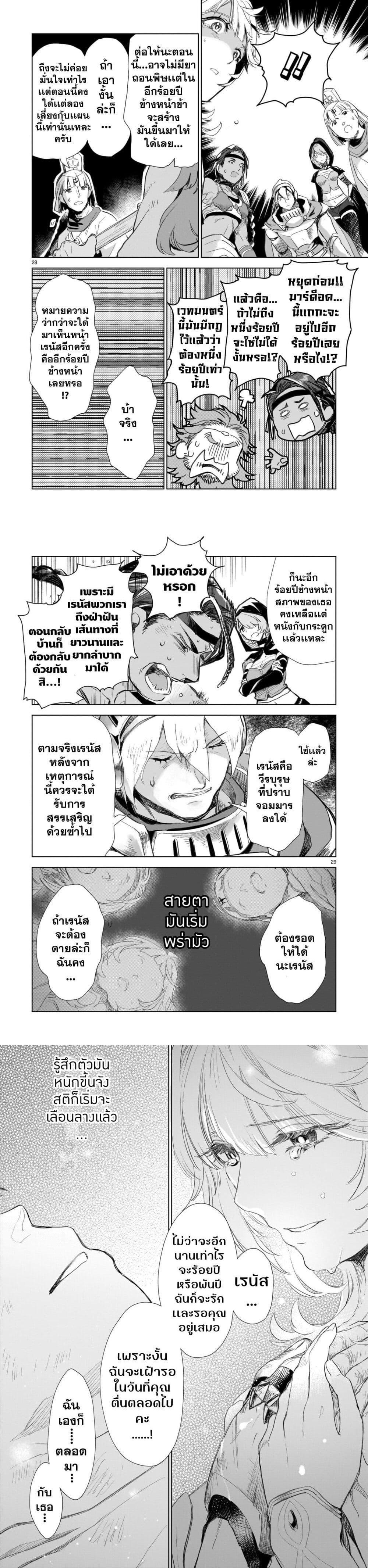 Manga-lc-com อ่านมังงะ อ่านการ์ตูน ออนไลน์ ฟรี Elf Tsuma to Hajimeru Yuukyuu no Tabi Densetsu no Yuusha, Aisuru Elf to Tomoni 100-nenmae ni Sukutta Sekai o Tabi Suru ตอนที่ 1 2 3 4 5 6 7 8 9 10 11 12 13 14 ฟรี ไม่มีโฆษณา Manga-lc - อ่าน มังงะ อ่าน การ์ตูน ออนไลน์ อ่านมังงะ ฟรี