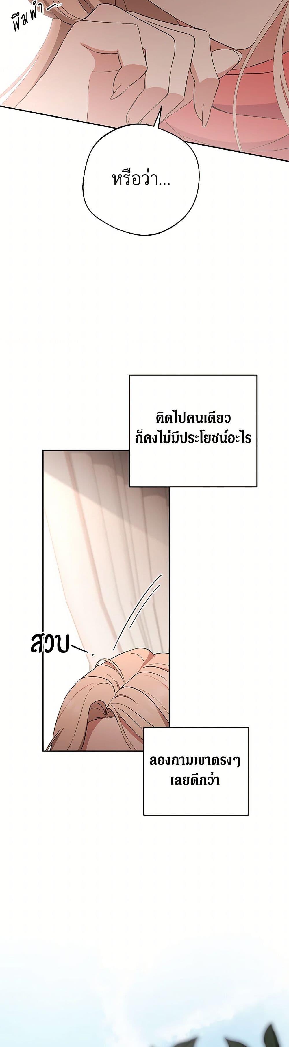 Manga-lc-com อ่านมังงะ อ่านการ์ตูน ออนไลน์ ฟรี There Is No Need to Be Obsessed ตอนที่ 1 2 3 4 5 6 7 8 9 10 11 12 13 14 ฟรี ไม่มีโฆษณา Manga-lc - อ่าน มังงะ อ่าน การ์ตูน ออนไลน์ อ่านมังงะ ฟรี