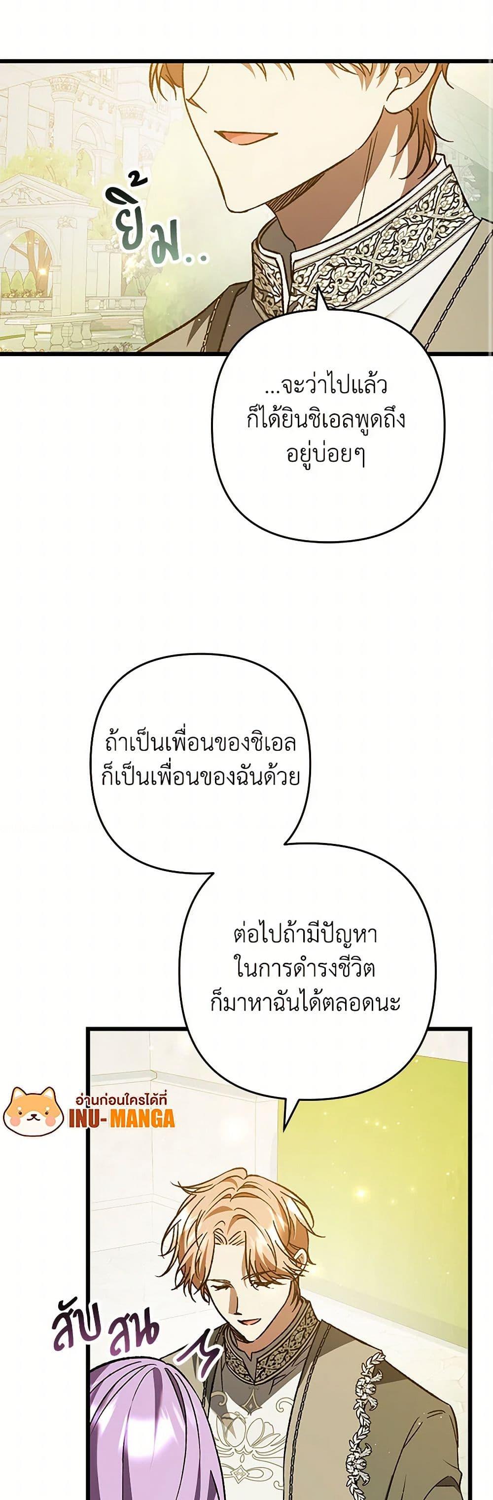 Manga-lc-com อ่านมังงะ อ่านการ์ตูน ออนไลน์ ฟรี The Male Lead Proposed to Me ตอนที่ 1 2 3 4 5 6 7 8 9 10 11 12 13 14 ฟรี ไม่มีโฆษณา Manga-lc - อ่าน มังงะ อ่าน การ์ตูน ออนไลน์ อ่านมังงะ ฟรี