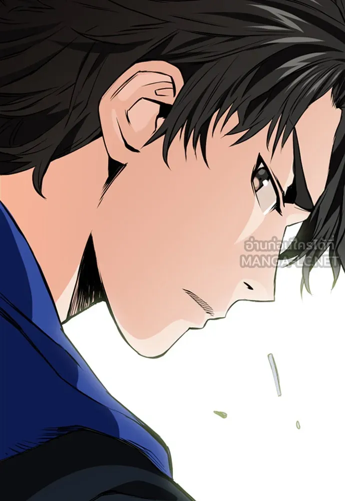 ดรูอิดแห่งสถานีโซล ตอนที่ 9 รูปที่ 111