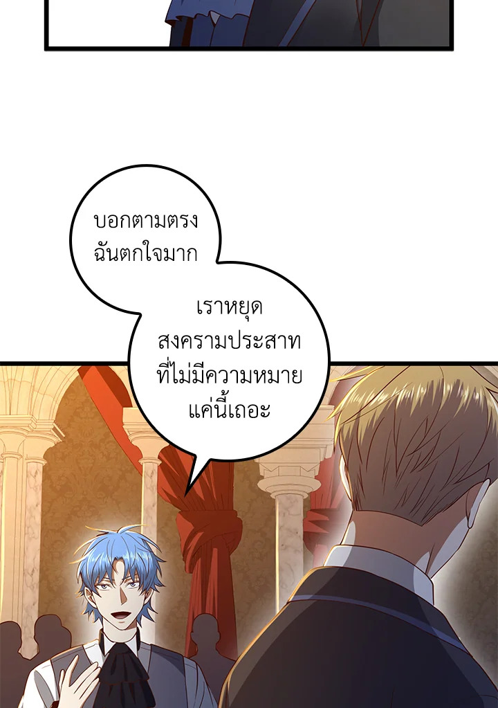 Manga-lc-com อ่านมังงะ อ่านการ์ตูน ออนไลน์ ฟรี The Lord of Coins ตอนที่ 1 2 3 4 5 6 7 8 9 10 11 12 13 14 ฟรี ไม่มีโฆษณา Manga-lc - อ่าน มังงะ อ่าน การ์ตูน ออนไลน์ อ่านมังงะ ฟรี