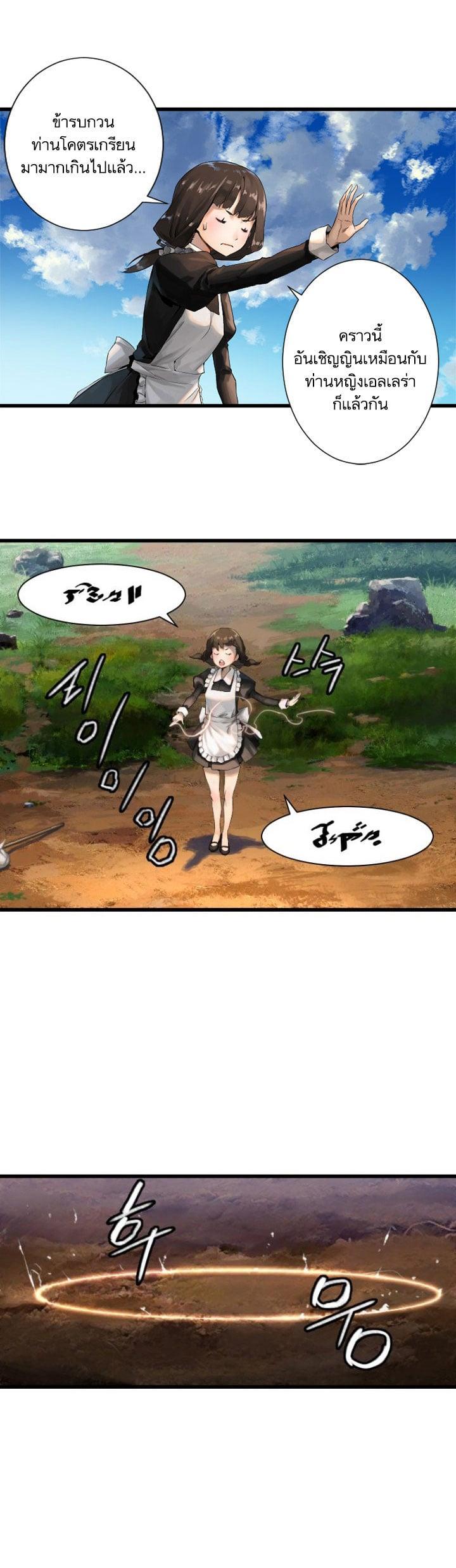 Manga-lc-com อ่านมังงะ อ่านการ์ตูน ออนไลน์ ฟรี Her Summon ตอนที่ 1 2 3 4 5 6 7 8 9 10 11 12 13 14 ฟรี ไม่มีโฆษณา Manga-lc - อ่าน มังงะ อ่าน การ์ตูน ออนไลน์ อ่านมังงะ ฟรี