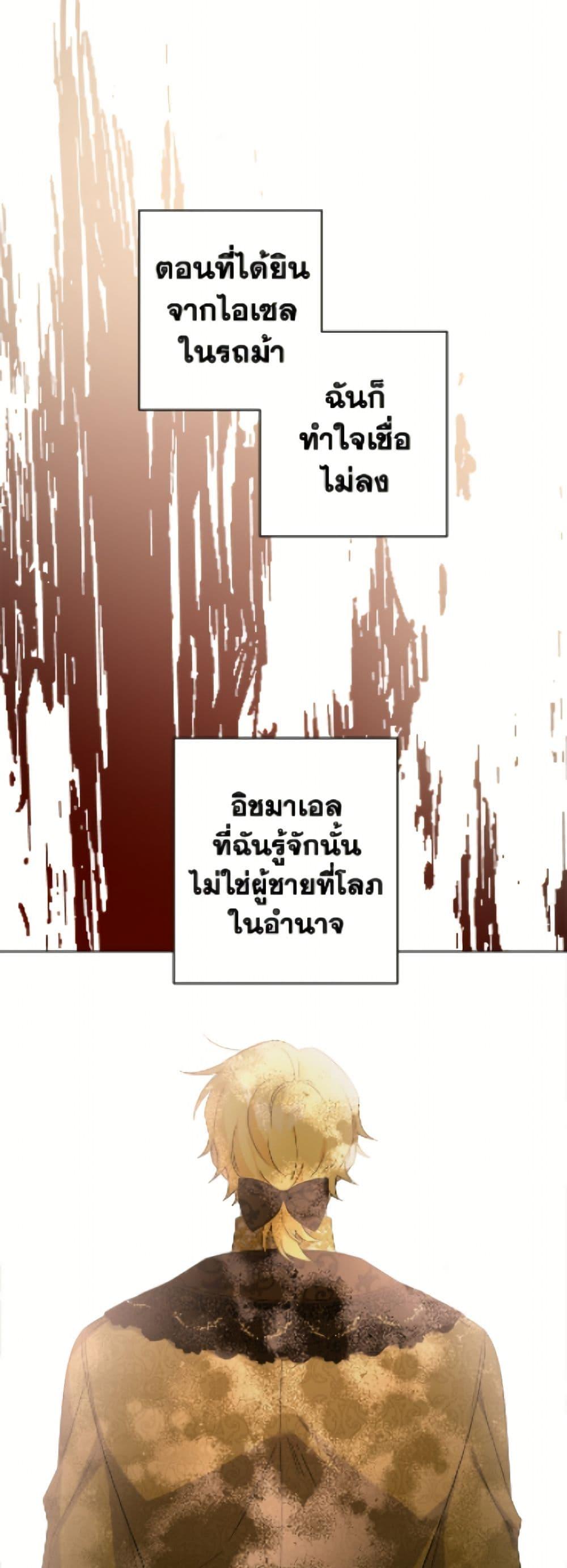 Manga-lc-com อ่านมังงะ อ่านการ์ตูน ออนไลน์ ฟรี The Male Lead is in Charge of the Successor ตอนที่ 1 2 3 4 5 6 7 8 9 10 11 12 13 14 ฟรี ไม่มีโฆษณา Manga-lc - อ่าน มังงะ อ่าน การ์ตูน ออนไลน์ อ่านมังงะ ฟรี