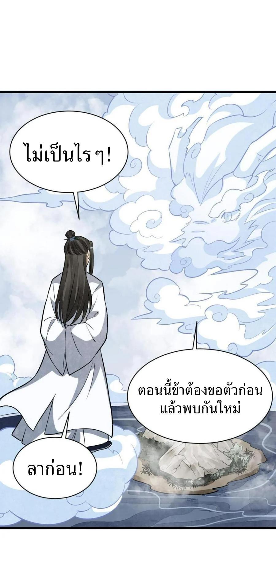 Manga-lc-com อ่านมังงะ อ่านการ์ตูน ออนไลน์ ฟรี Lan Ke Qi Yuan ตอนที่ 1 2 3 4 5 6 7 8 9 10 11 12 13 14 ฟรี ไม่มีโฆษณา Manga-lc - อ่าน มังงะ อ่าน การ์ตูน ออนไลน์ อ่านมังงะ ฟรี
