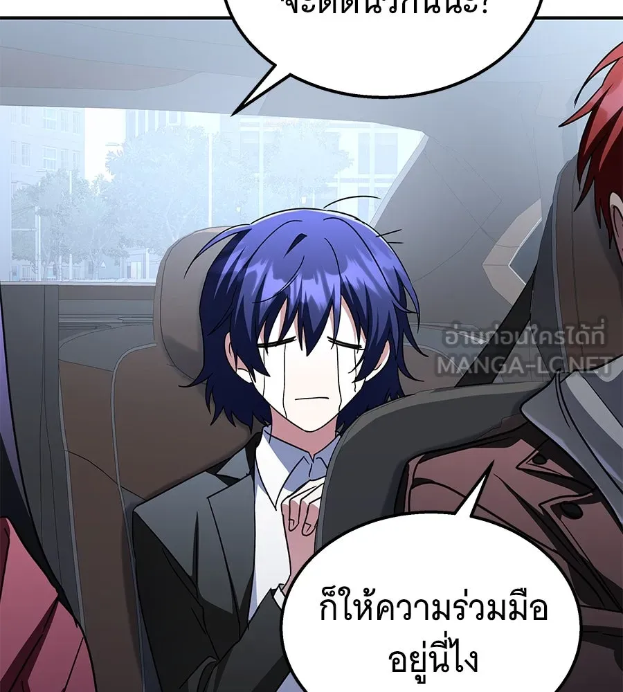ถึกทนแทงก์แรงก์ C ตอนที่ 9 รูปที่ 132