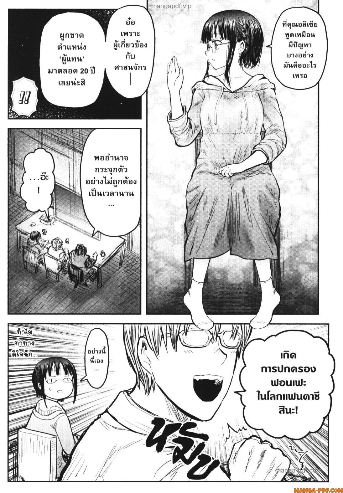 Manga-lc-com อ่านมังงะ อ่านการ์ตูน ออนไลน์ ฟรี Isekai Ojisan ตอนที่ 1 2 3 4 5 6 7 8 9 10 11 12 13 14 ฟรี ไม่มีโฆษณา Manga-lc - อ่าน มังงะ อ่าน การ์ตูน ออนไลน์ อ่านมังงะ ฟรี