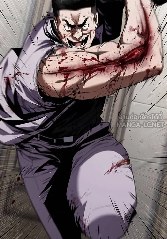 สนิมเชือดเลือดสาด ตอนที่ 28 รูปที่ 99