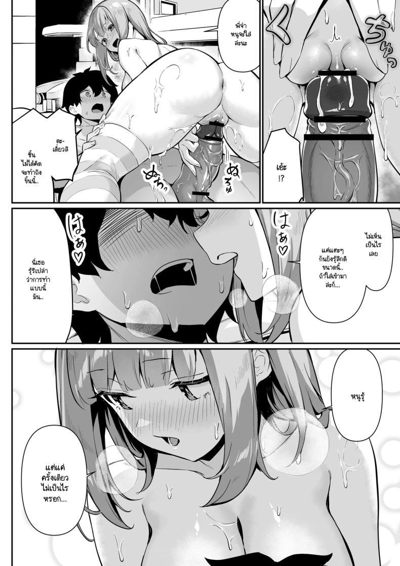 Doujin-Lc- อ่าน โดจิน มังฮวา เกาหลี ญี่ปุ่น จีน แปลไทย กลับบ้านมาหาที่อุ่น [Yokoya Manjirou] chikubi gottsunko kara hajimaru imouto to no echi na asobi ตอนที่ 1 2 3 4 5 6 7 8 9 10 11 12 13 14 ฟรี ไม่มีโฆษณา อ่าน โดจิน Manhwa เกาหลี ญี่ปุ่น จีน เรามีครบ คัดมาให้เน้นๆ โดจิน 18+ รับประกันความฟินโดย  Doujin Lc