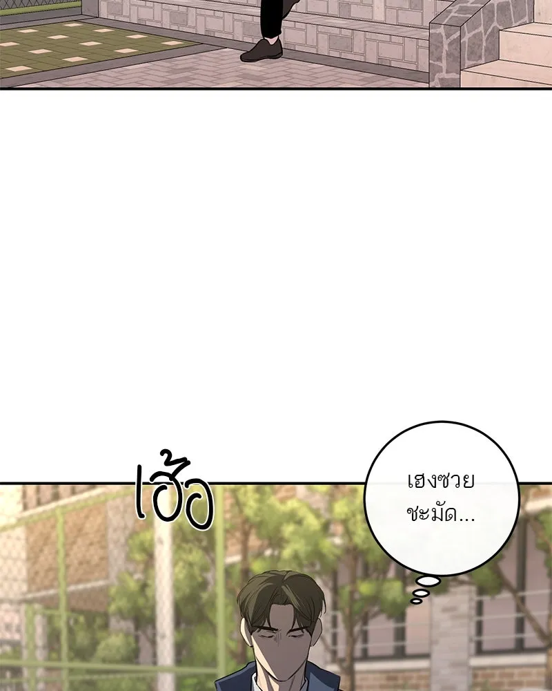 ตำนานเทพธิดาตกสวรรค์ ตอนที่ 51 รูปที่ 101