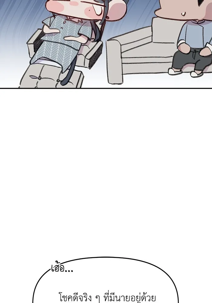 รักน้ำ รักปลา รักเธอนะ ตอนที่ 36 ปลาต้องการการเยียวยา รูปที่ 67