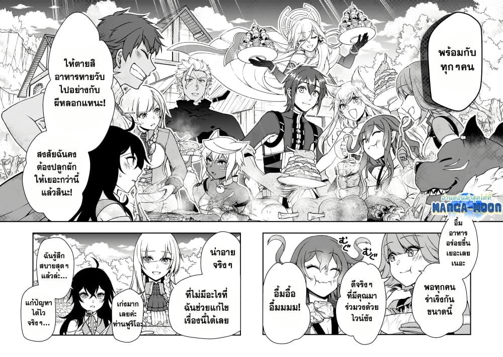 Manga-lc-com อ่านมังงะ อ่านการ์ตูน ออนไลน์ ฟรี Chillin Different World Life of the Ex-Brave Canditate was Cheat from Lv2 ตอนที่ 1 2 3 4 5 6 7 8 9 10 11 12 13 14 ฟรี ไม่มีโฆษณา Manga-lc - อ่าน มังงะ อ่าน การ์ตูน ออนไลน์ อ่านมังงะ ฟรี