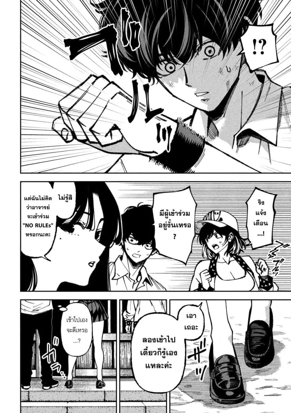 Manga-lc-com อ่านมังงะ อ่านการ์ตูน ออนไลน์ ฟรี Koroshi to Uso no Marriage ตอนที่ 1 2 3 4 5 6 7 8 9 10 11 12 13 14 ฟรี ไม่มีโฆษณา Manga-lc - อ่าน มังงะ อ่าน การ์ตูน ออนไลน์ อ่านมังงะ ฟรี
