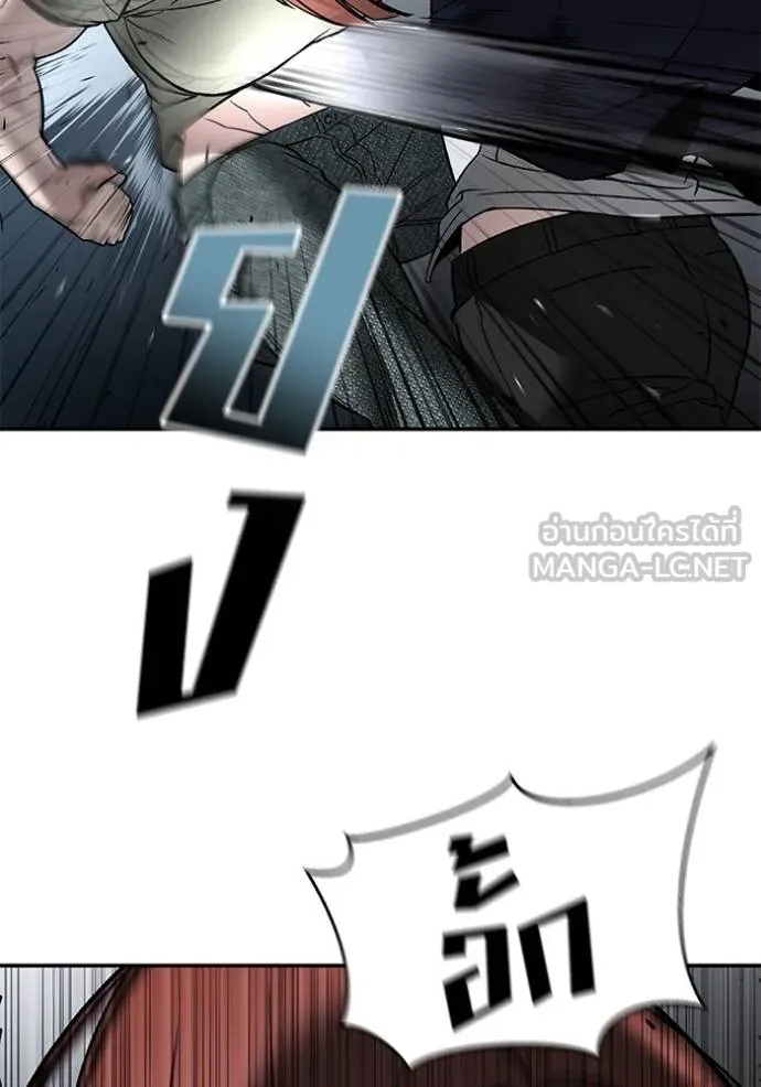 เลวฟาดเลว ตอนที่ 131 รูปที่ 21