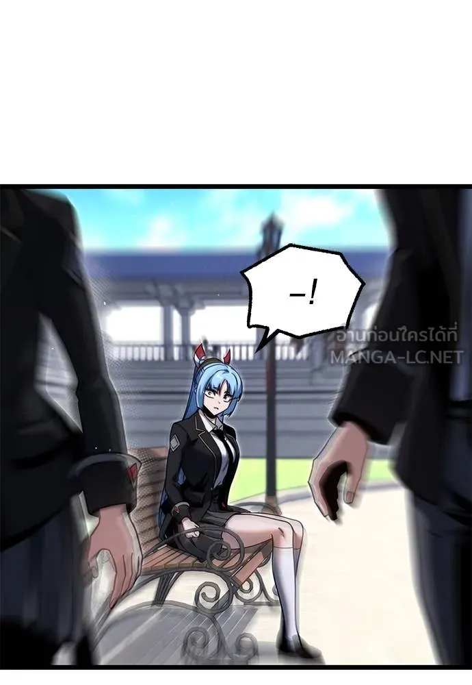 ชำแหละอะคาเดมี ตอนที่ 49 รูปที่ 150