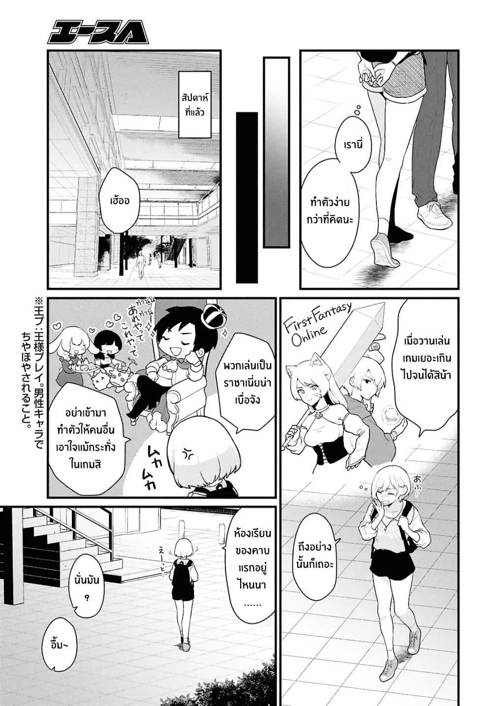 Manga-lc-com อ่านมังงะ อ่านการ์ตูน ออนไลน์ ฟรี Danjohi 15 no Sekai demo Futsu ni Ikirareru to Omotta ~ Geki Juu Kanjou na Kanojotachi ga Mujikaku Danshi ni Honrousaretara ตอนที่ 1 2 3 4 5 6 7 8 9 10 11 12 13 14 ฟรี ไม่มีโฆษณา Manga-lc - อ่าน มังงะ อ่าน การ์ตูน ออนไลน์ อ่านมังงะ ฟรี