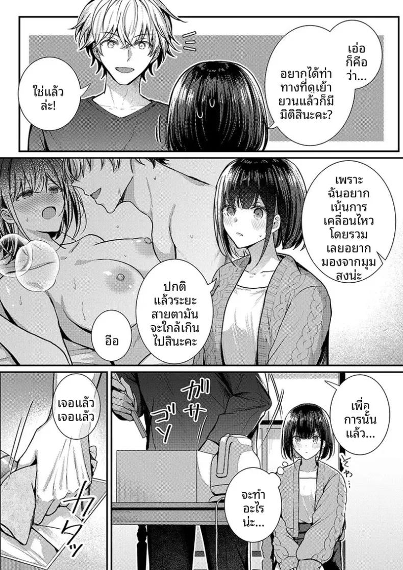 Doujin-Lc- อ่าน โดจิน มังฮวา เกาหลี ญี่ปุ่น จีน แปลไทย จะทำเรื่องเเบบนั้นจริงๆเหรอ (Glycogen) ตอนที่ 1 2 3 4 5 6 7 8 9 10 11 12 13 14 ฟรี ไม่มีโฆษณา อ่าน โดจิน Manhwa เกาหลี ญี่ปุ่น จีน เรามีครบ คัดมาให้เน้นๆ โดจิน 18+ รับประกันความฟินโดย  Doujin Lc