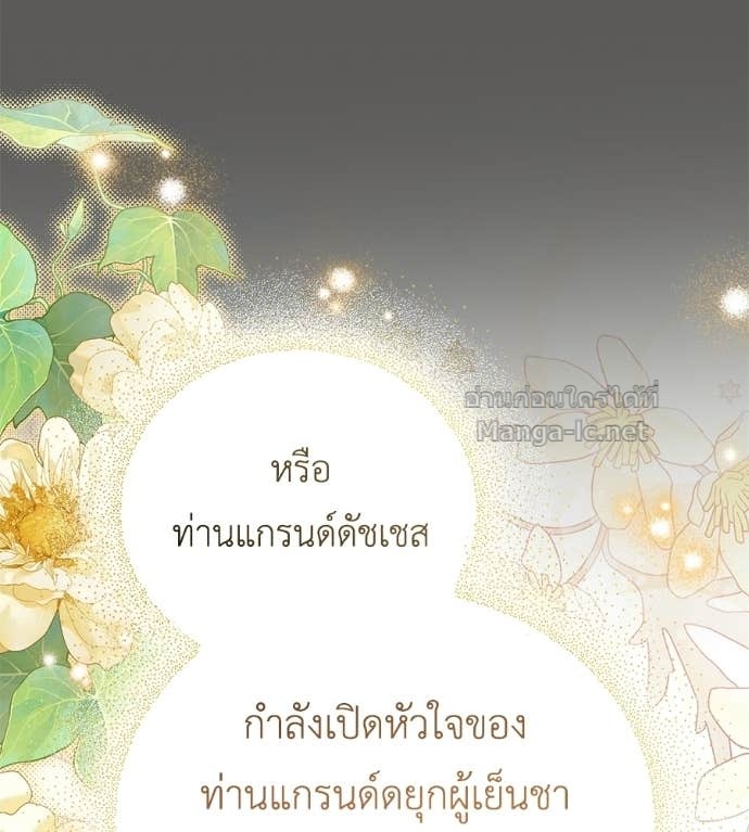 Doujin-Lc- อ่าน โดจิน มังฮวา เกาหลี ญี่ปุ่น จีน แปลไทย แกรนด์ดัชเชสล็อกมง ตอนที่ 1 2 3 4 5 6 7 8 9 10 11 12 13 14 ฟรี ไม่มีโฆษณา อ่าน โดจิน Manhwa เกาหลี ญี่ปุ่น จีน เรามีครบ คัดมาให้เน้นๆ โดจิน 18+ รับประกันความฟินโดย Doujin Lc