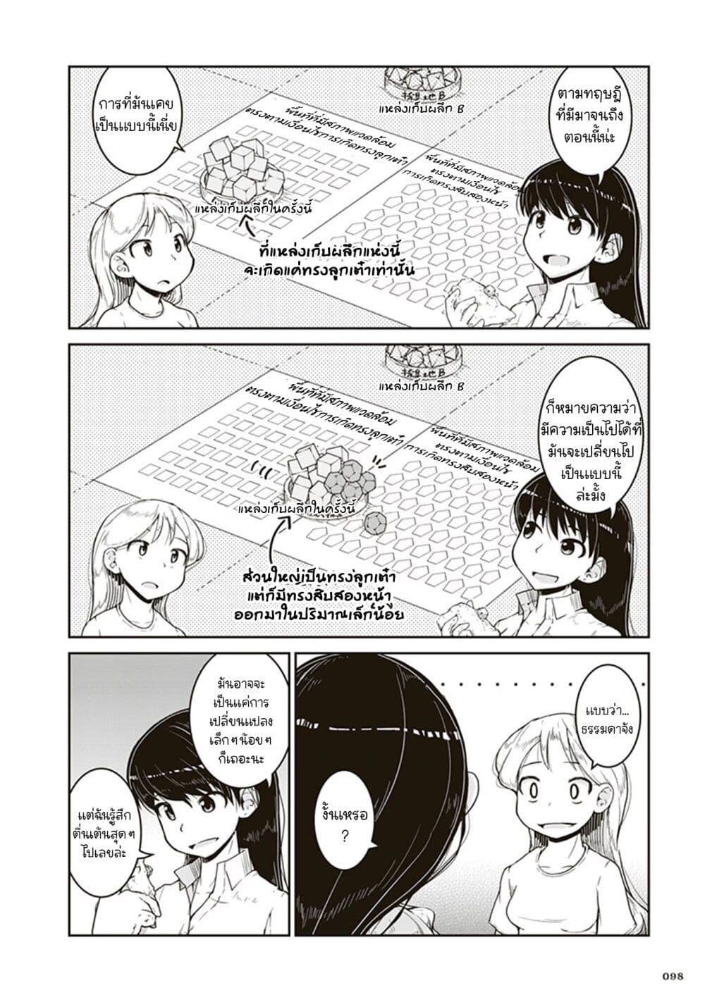 Manga-lc-com อ่านมังงะ อ่านการ์ตูน ออนไลน์ ฟรี Ruri no Houseki ตอนที่ 1 2 3 4 5 6 7 8 9 10 11 12 13 14 ฟรี ไม่มีโฆษณา Manga-lc - อ่าน มังงะ อ่าน การ์ตูน ออนไลน์ อ่านมังงะ ฟรี