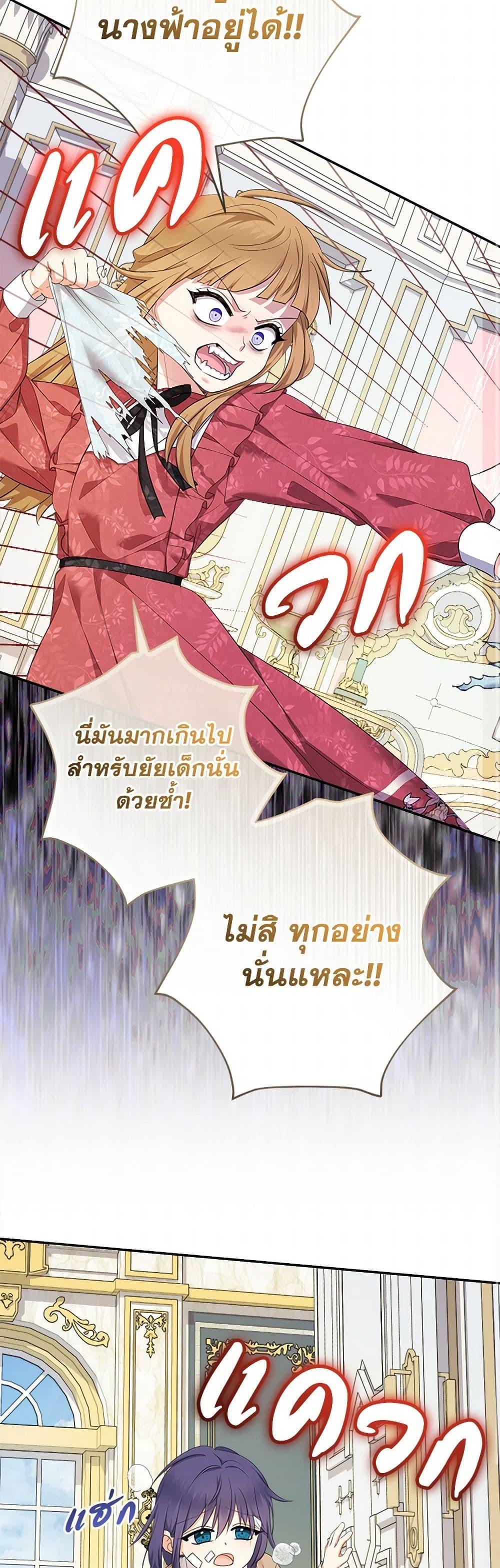 Manga-lc-com อ่านมังงะ อ่านการ์ตูน ออนไลน์ ฟรี Lord Baby Runs a Romance Fantasy With Cash ตอนที่ 1 2 3 4 5 6 7 8 9 10 11 12 13 14 ฟรี ไม่มีโฆษณา Manga-lc - อ่าน มังงะ อ่าน การ์ตูน ออนไลน์ อ่านมังงะ ฟรี