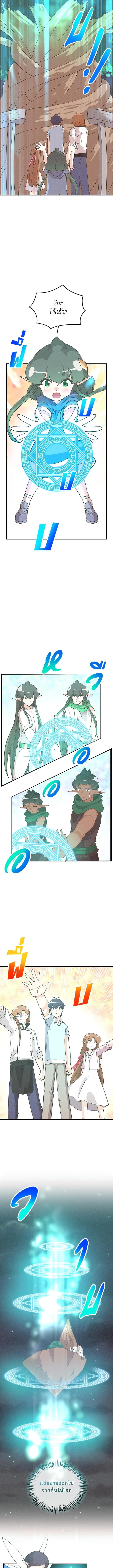 Manga-lc-com อ่านมังงะ อ่านการ์ตูน ออนไลน์ ฟรี Spirit Farmer ตอนที่ 1 2 3 4 5 6 7 8 9 10 11 12 13 14 ฟรี ไม่มีโฆษณา Manga-lc - อ่าน มังงะ อ่าน การ์ตูน ออนไลน์ อ่านมังงะ ฟรี