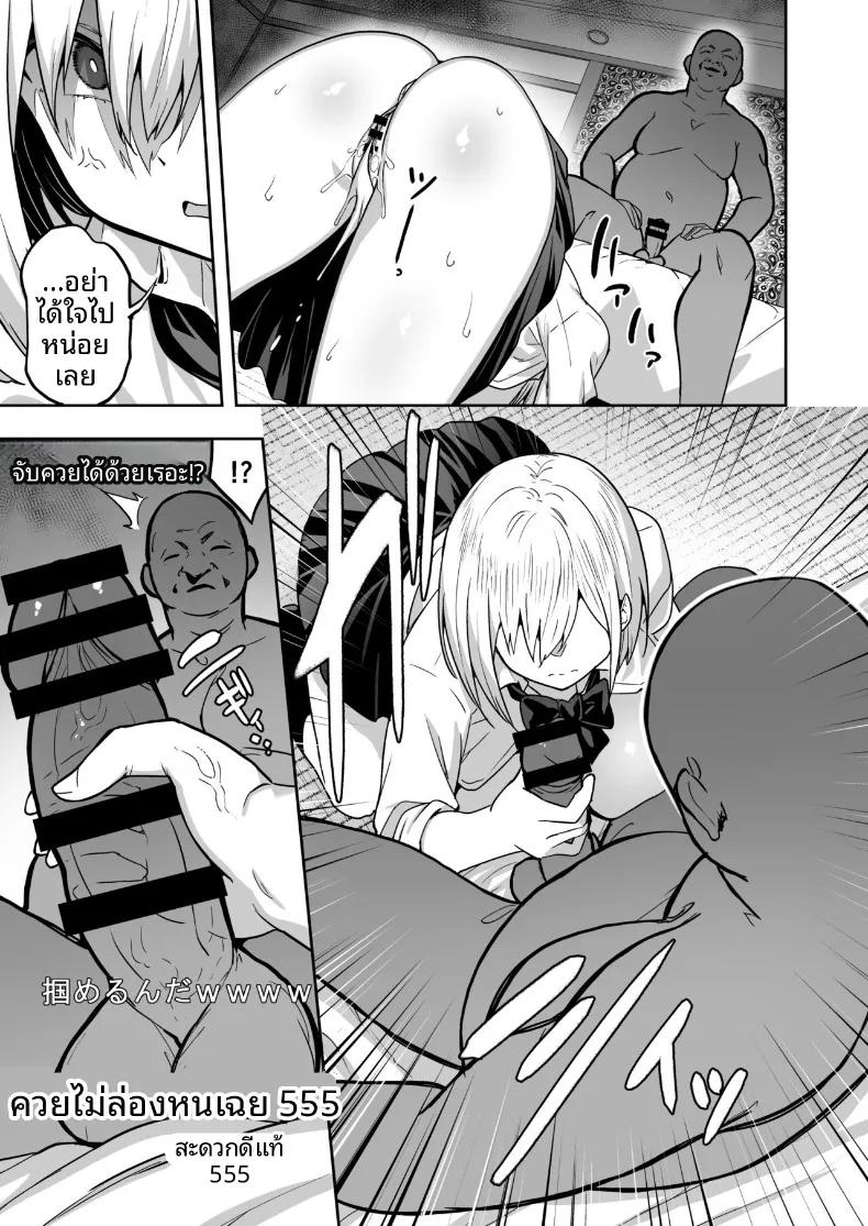 Doujin-Lc- อ่าน โดจิน มังฮวา เกาหลี ญี่ปุ่น จีน แปลไทย ประสบการณ์เหนือธรรมชาติของสาวสตรีมเมอร์ (Takurowo) ตอนที่ 1 2 3 4 5 6 7 8 9 10 11 12 13 14 ฟรี ไม่มีโฆษณา อ่าน โดจิน Manhwa เกาหลี ญี่ปุ่น จีน เรามีครบ คัดมาให้เน้นๆ โดจิน 18+ รับประกันความฟินโดย  Doujin Lc