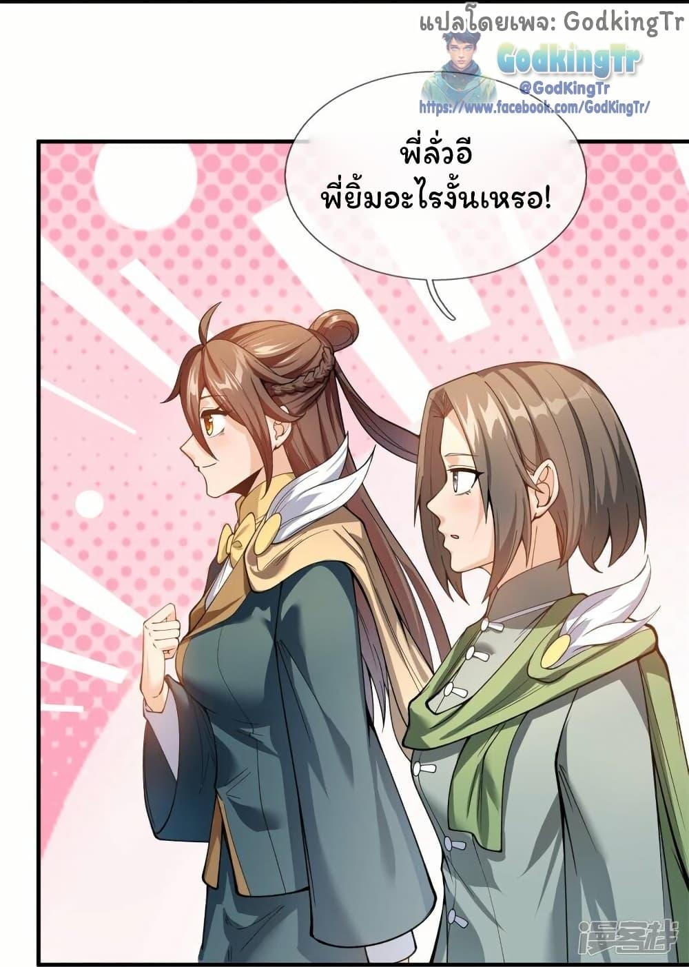 Manga-lc-com อ่านมังงะ อ่านการ์ตูน ออนไลน์ ฟรี Eternal god King ตอนที่ 1 2 3 4 5 6 7 8 9 10 11 12 13 14 ฟรี ไม่มีโฆษณา Manga-lc - อ่าน มังงะ อ่าน การ์ตูน ออนไลน์ อ่านมังงะ ฟรี