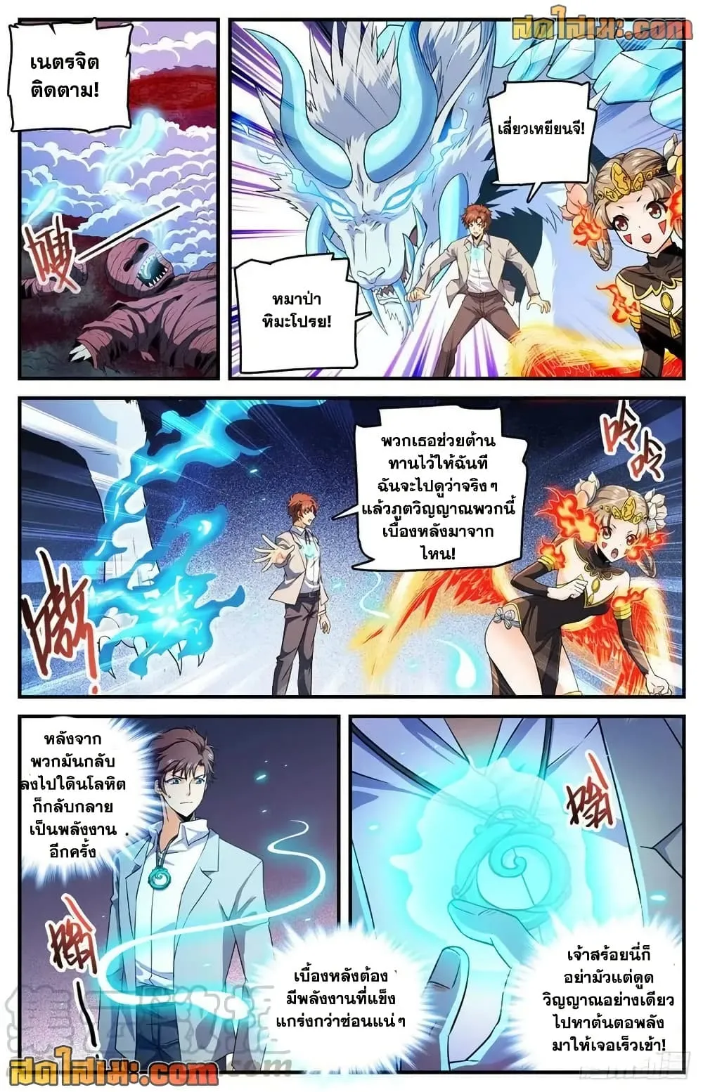 Manga-lc-com อ่านมังงะ อ่านการ์ตูน ออนไลน์ ฟรี Versatile Mage – จอมเวทย์เต็มพิกัด ตอนที่ 1 2 3 4 5 6 7 8 9 10 11 12 13 14 ฟรี ไม่มีโฆษณา Manga-lc - อ่าน มังงะ อ่าน การ์ตูน ออนไลน์ อ่านมังงะ ฟรี