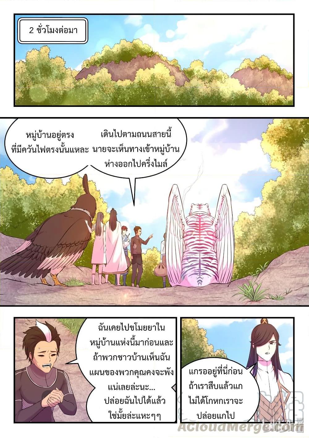 Manga-lc-com อ่านมังงะ อ่านการ์ตูน ออนไลน์ ฟรี King of Spirit Beast ตอนที่ 1 2 3 4 5 6 7 8 9 10 11 12 13 14 ฟรี ไม่มีโฆษณา Manga-lc - อ่าน มังงะ อ่าน การ์ตูน ออนไลน์ อ่านมังงะ ฟรี