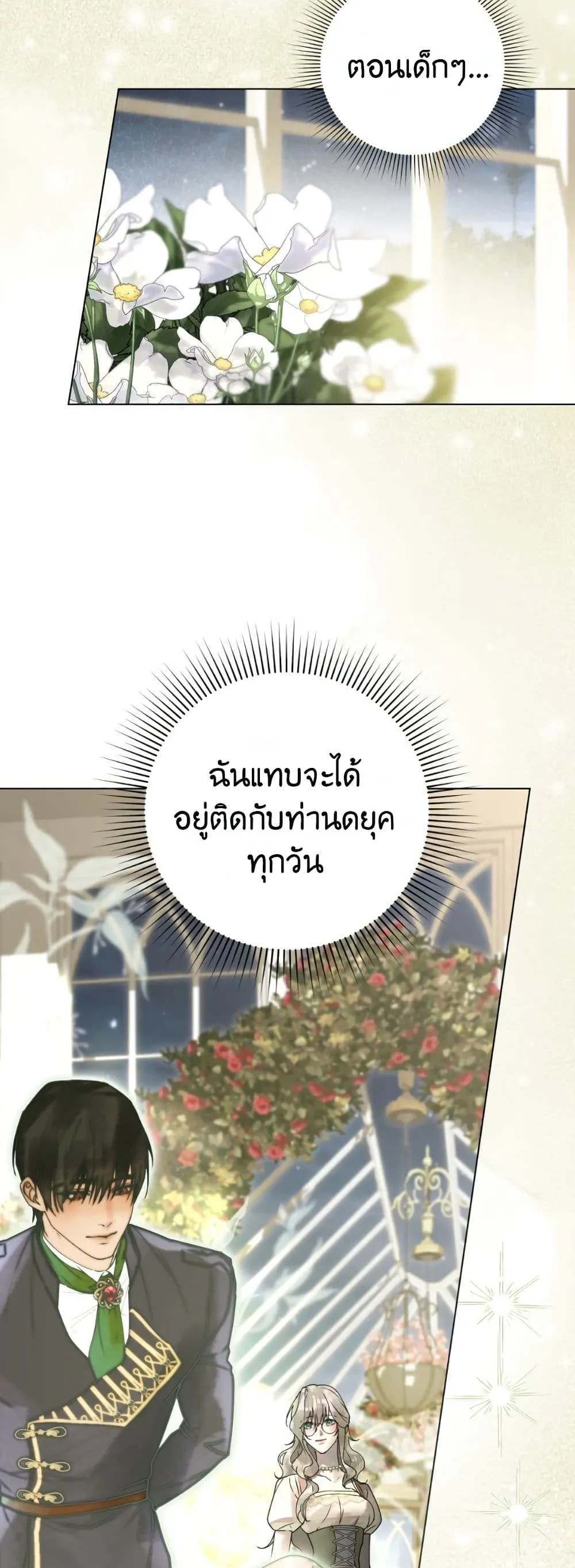 Manga-lc-com อ่านมังงะ อ่านการ์ตูน ออนไลน์ ฟรี A Wicked Husband ตอนที่ 1 2 3 4 5 6 7 8 9 10 11 12 13 14 ฟรี ไม่มีโฆษณา Manga-lc - อ่าน มังงะ อ่าน การ์ตูน ออนไลน์ อ่านมังงะ ฟรี