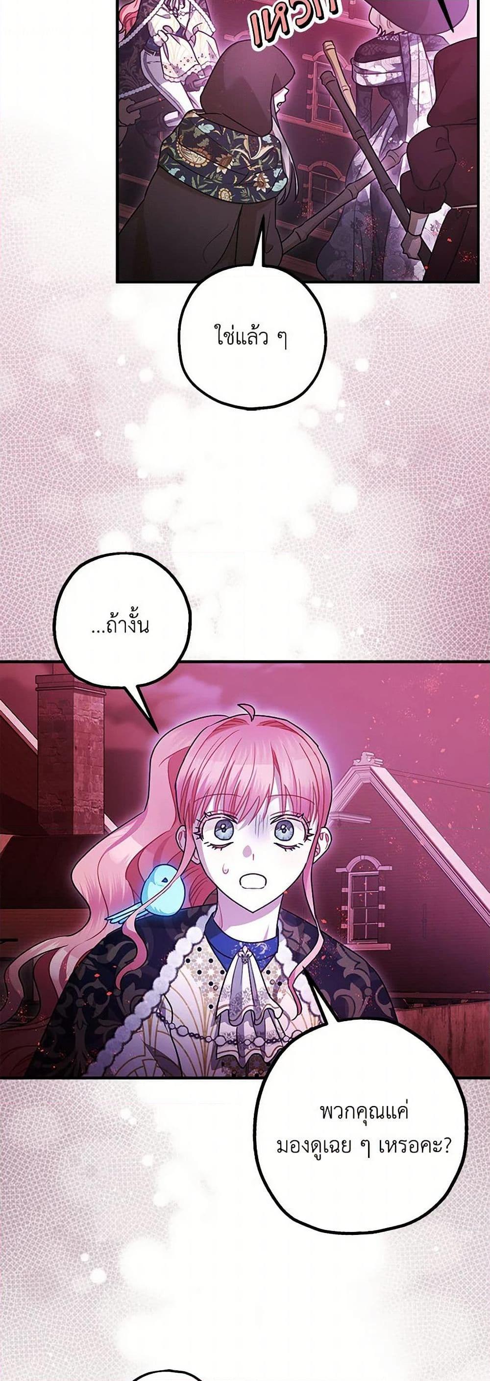 Manga-lc-com อ่านมังงะ อ่านการ์ตูน ออนไลน์ ฟรี The Tyrant’s Tranquilizer ตอนที่ 1 2 3 4 5 6 7 8 9 10 11 12 13 14 ฟรี ไม่มีโฆษณา Manga-lc - อ่าน มังงะ อ่าน การ์ตูน ออนไลน์ อ่านมังงะ ฟรี