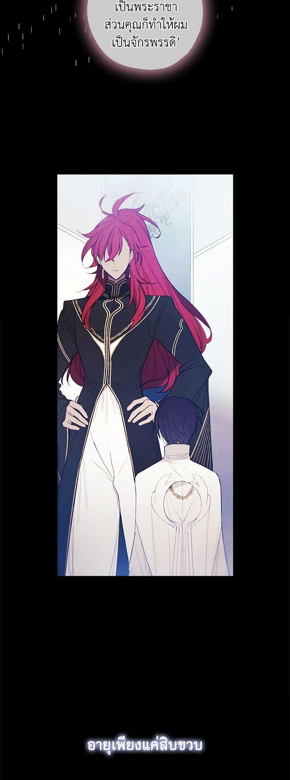 Manga-lc-com อ่านมังงะ อ่านการ์ตูน ออนไลน์ ฟรี The Princess’s Doll Shop ตอนที่ 1 2 3 4 5 6 7 8 9 10 11 12 13 14 ฟรี ไม่มีโฆษณา Manga-lc - อ่าน มังงะ อ่าน การ์ตูน ออนไลน์ อ่านมังงะ ฟรี