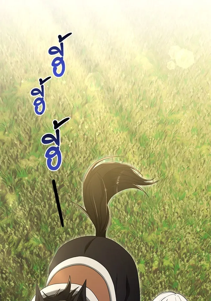 อัศวินดำล่าท้าเวลา ตอนที่ 58 รูปที่ 55