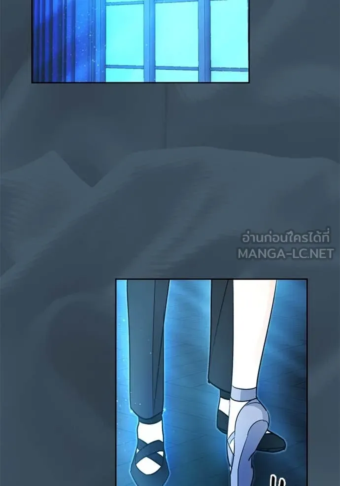 ออร่าดาราอัจฉริยะ ตอนที่ 53 รูปที่ 52