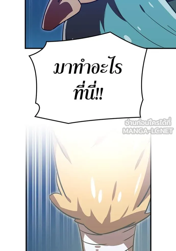 อ ตอนที่ 86 รูปที่ 4