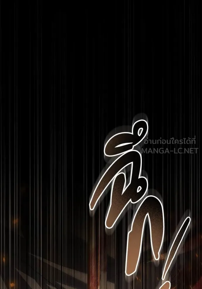 ยามหมาป่าทมิฬ ตอนที่ 66 รูปที่ 74