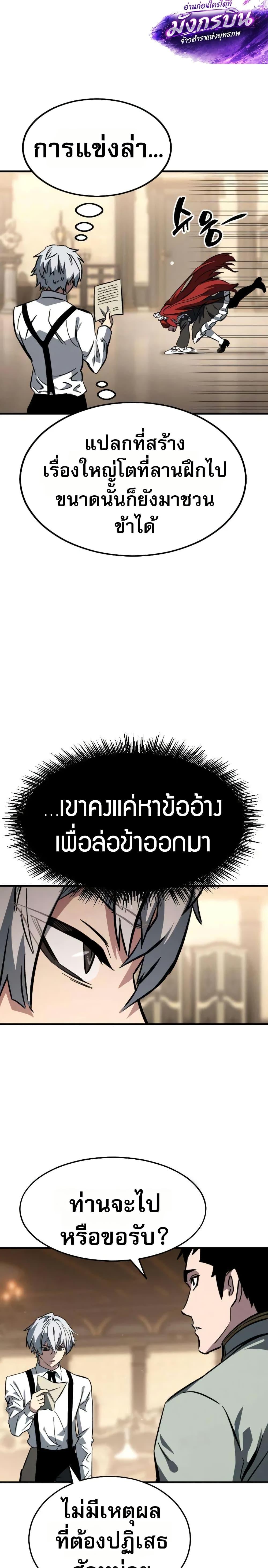 Manga-lc-com อ่านมังงะ อ่านการ์ตูน ออนไลน์ ฟรี The Necromancer of a Renowned Sword Family ตอนที่ 1 2 3 4 5 6 7 8 9 10 11 12 13 14 ฟรี ไม่มีโฆษณา Manga-lc - อ่าน มังงะ อ่าน การ์ตูน ออนไลน์ อ่านมังงะ ฟรี