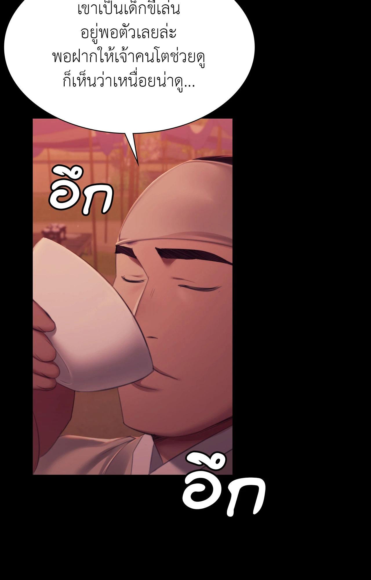 Doujin-Lc- อ่าน โดจิน มังฮวา เกาหลี ญี่ปุ่น จีน แปลไทย Madam ตอนที่ 1 2 3 4 5 6 7 8 9 10 11 12 13 14 ฟรี ไม่มีโฆษณา อ่าน โดจิน Manhwa เกาหลี ญี่ปุ่น จีน เรามีครบ คัดมาให้เน้นๆ โดจิน 18+ รับประกันความฟินโดย  Doujin Lc