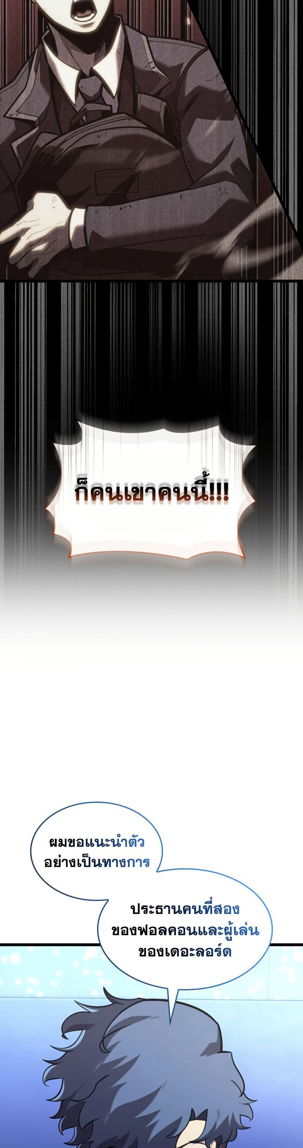 Manga-lc-com อ่านมังงะ อ่านการ์ตูน ออนไลน์ ฟรี Return of the SSS-Class Ranker ตอนที่ 1 2 3 4 5 6 7 8 9 10 11 12 13 14 ฟรี ไม่มีโฆษณา Manga-lc - อ่าน มังงะ อ่าน การ์ตูน ออนไลน์ อ่านมังงะ ฟรี