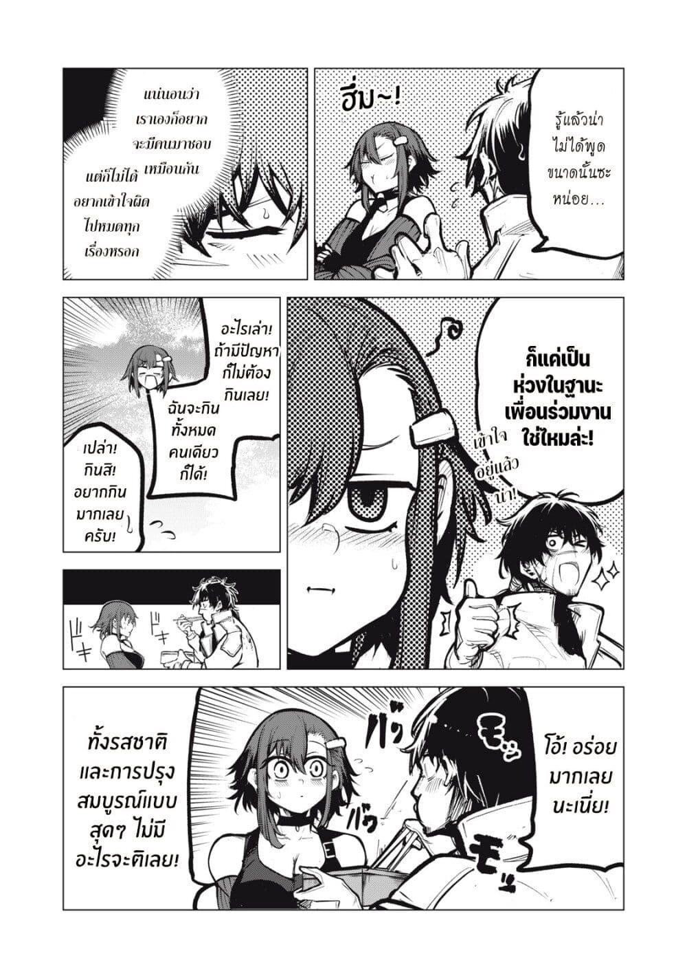 Manga-lc-com อ่านมังงะ อ่านการ์ตูน ออนไลน์ ฟรี Kuni wo Owareta Ryuushi-san, Hirowareta Ringoku de Ukkari Musou shite Shimau. ตอนที่ 1 2 3 4 5 6 7 8 9 10 11 12 13 14 ฟรี ไม่มีโฆษณา Manga-lc - อ่าน มังงะ อ่าน การ์ตูน ออนไลน์ อ่านมังงะ ฟรี