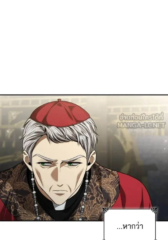 ชาตินี้น้องขอเป็น ตอนที่ 151 รูปที่ 46