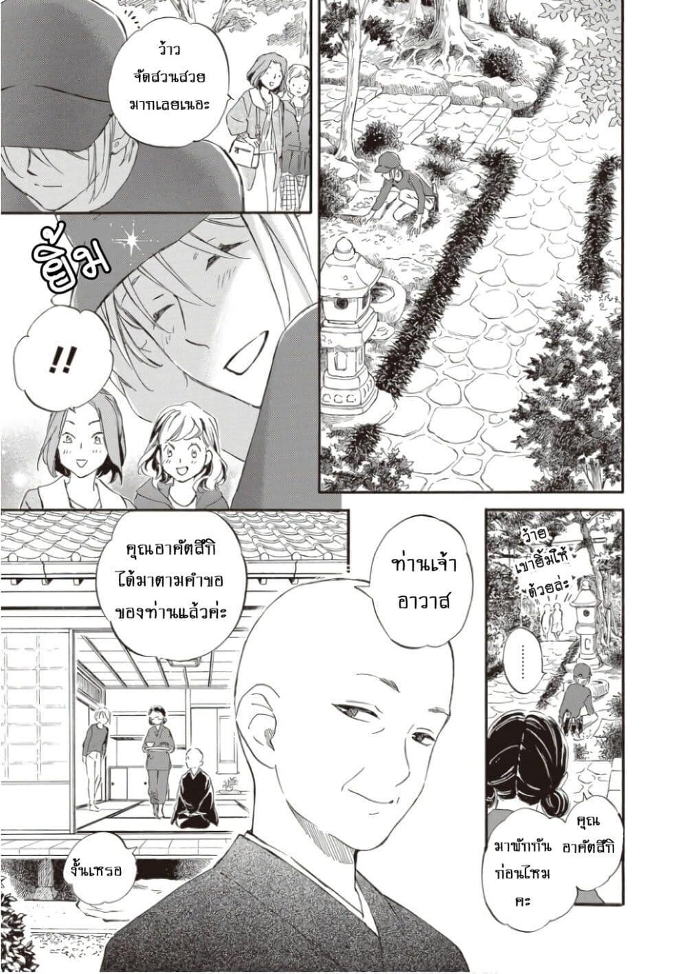 Manga-lc-com อ่านมังงะ อ่านการ์ตูน ออนไลน์ ฟรี Deaimon ตอนที่ 1 2 3 4 5 6 7 8 9 10 11 12 13 14 ฟรี ไม่มีโฆษณา Manga-lc - อ่าน มังงะ อ่าน การ์ตูน ออนไลน์ อ่านมังงะ ฟรี