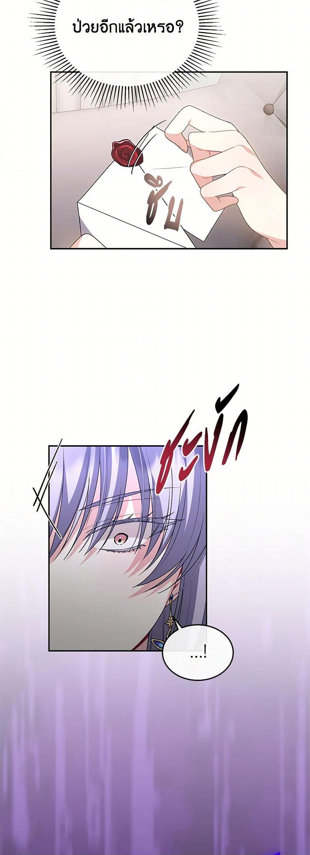 Manga-lc-com อ่านมังงะ อ่านการ์ตูน ออนไลน์ ฟรี The Real Daughter Is Back ตอนที่ 1 2 3 4 5 6 7 8 9 10 11 12 13 14 ฟรี ไม่มีโฆษณา Manga-lc - อ่าน มังงะ อ่าน การ์ตูน ออนไลน์ อ่านมังงะ ฟรี