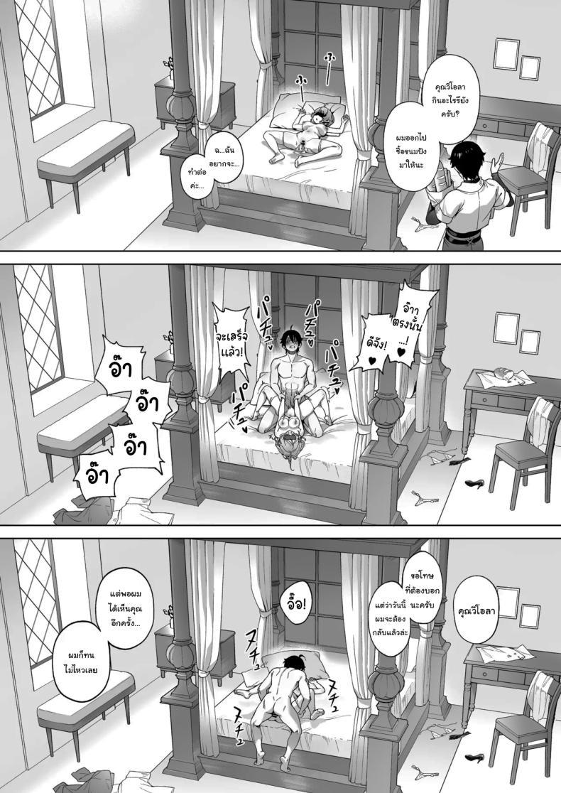 Doujin-Lc- อ่าน โดจิน มังฮวา เกาหลี ญี่ปุ่น จีน แปลไทย เมดูซ่าที่จริงก็ลำบากนะ [Cha no Maou (Sencha Bashira)] Medusa-san wa Atsuatsu Ochinpo ga Hoshii Medusa Craves Boiling Hot Cocks ตอนที่ 1 2 3 4 5 6 7 8 9 10 11 12 13 14 ฟรี ไม่มีโฆษณา อ่าน โดจิน Manhwa เกาหลี ญี่ปุ่น จีน เรามีครบ คัดมาให้เน้นๆ โดจิน 18+ รับประกันความฟินโดย  Doujin Lc