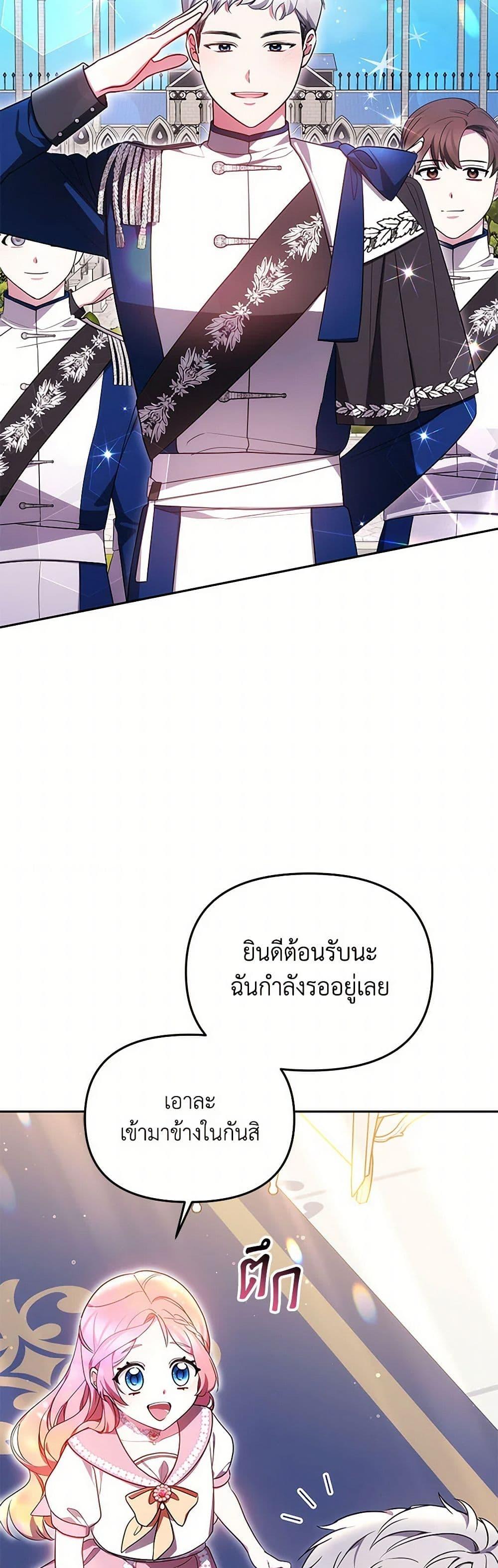 Manga-lc-com อ่านมังงะ อ่านการ์ตูน ออนไลน์ ฟรี Little Dragon Princess Tames the Crazies ตอนที่ 1 2 3 4 5 6 7 8 9 10 11 12 13 14 ฟรี ไม่มีโฆษณา Manga-lc - อ่าน มังงะ อ่าน การ์ตูน ออนไลน์ อ่านมังงะ ฟรี