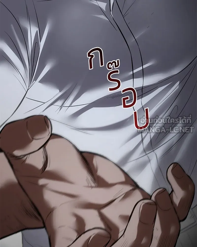 แบคXX ตอนที่ 92 รูปที่ 96